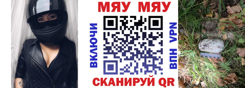 Купить наркотик аптеки Березники APVP  Кокаин  МЕФ  Конопля  КЕТАМИН  Гашиш  АМФ 