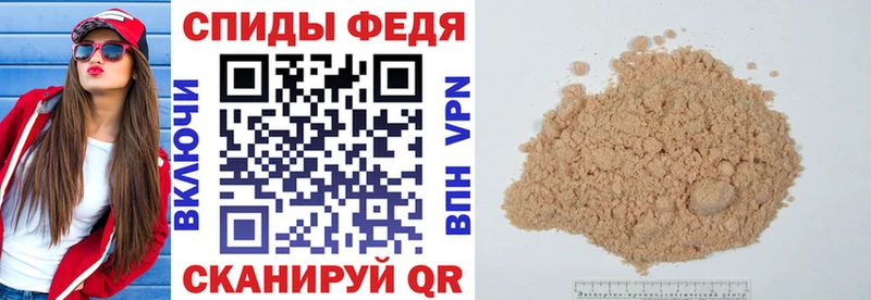 АМФ Розовый Березники