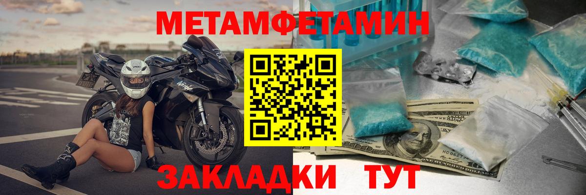 Amphetamine VHQ Березники