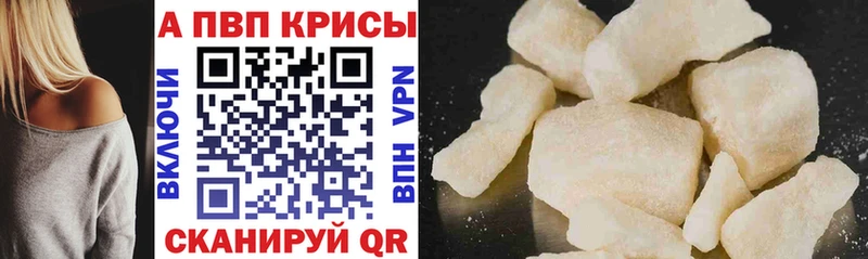 наркошоп  Березники  A-PVP Соль 