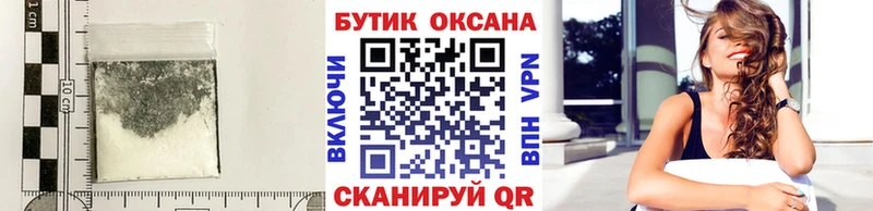 БУТИРАТ бутик  купить   Березники 