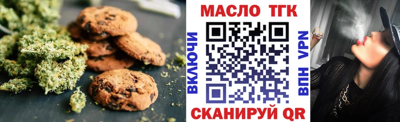 Canna-Cookies конопля  Березники 