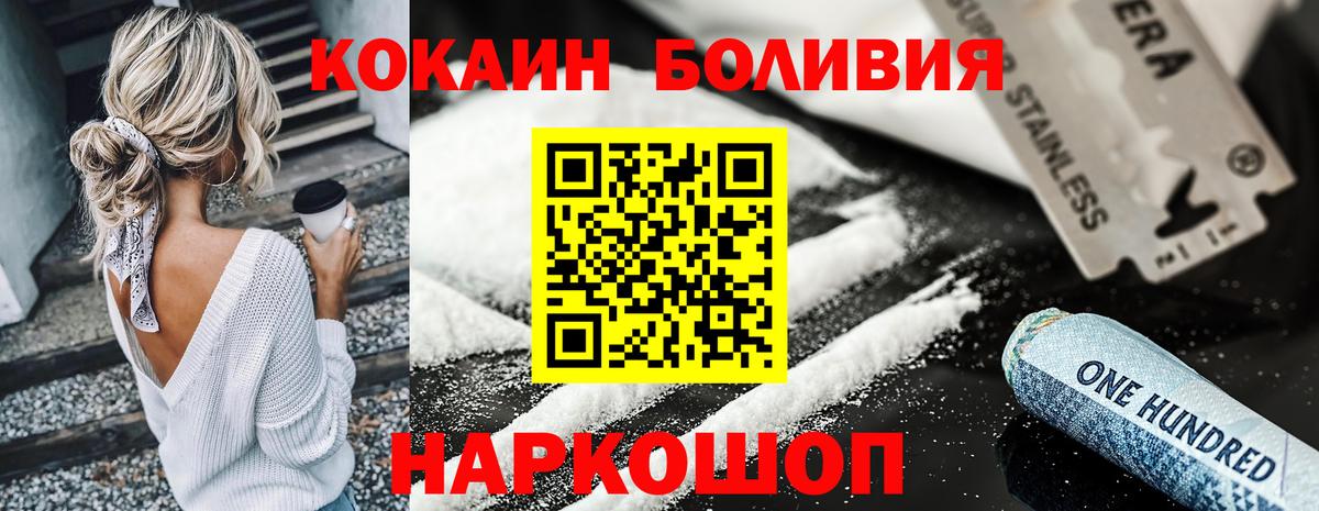 COCAIN FishScale Березники