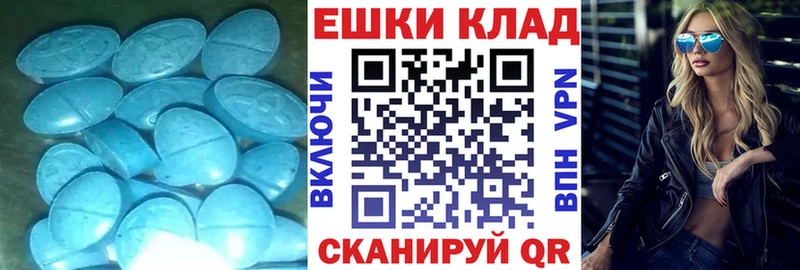 гидра рабочий сайт  Березники  ЭКСТАЗИ ешки 