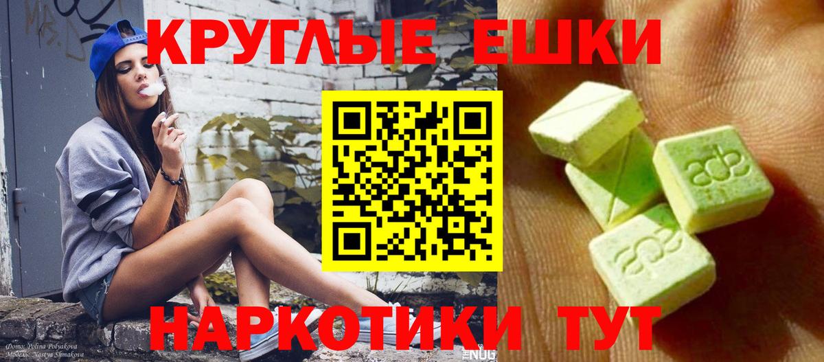 hydra ССЫЛКА  Вход с VPN  Ecstasy  Березники  ЭКСТАЗИ 250 мг  Экстази DUBAI 