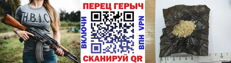 ГЕРОИН Heroin  закладка  Березники 