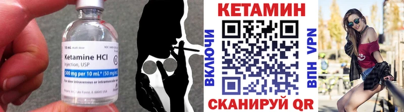 Кетамин ketamine  Березники 