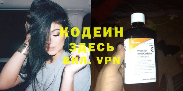 бутират Лагань