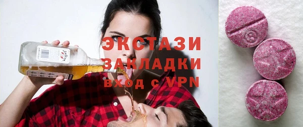 бутират Ладушкин