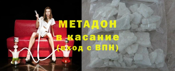 бутират Ладушкин
