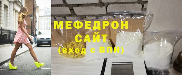 твердый Лабытнанги