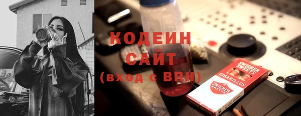 мескалин Пенза