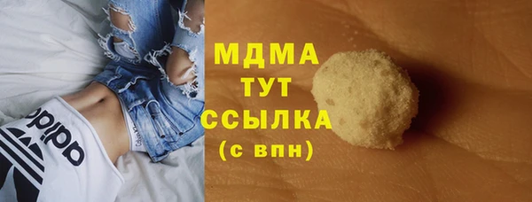 твердый Лабытнанги