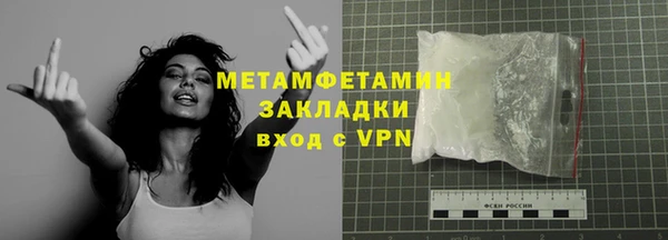 бутират Лагань