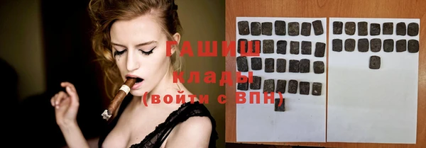бутират Ладушкин
