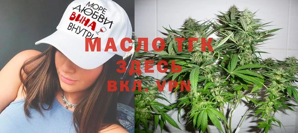 бутират Ладушкин