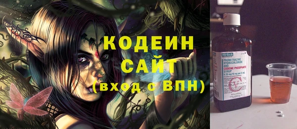 бутират Лагань