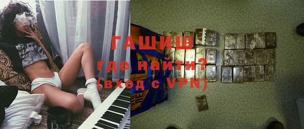 бутират Лагань