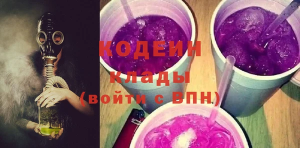 бутират Лагань
