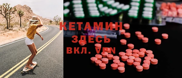 мефедрон Киров