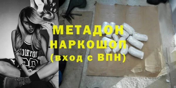 бутират Ладушкин