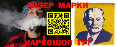 бошки Апрелевка