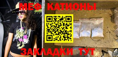 кристаллы Апшеронск