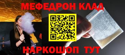 кристаллы Апшеронск