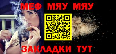 кристаллы Апшеронск