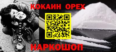 кристаллы Апшеронск