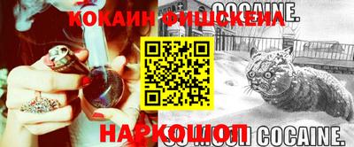 кристаллы Апшеронск