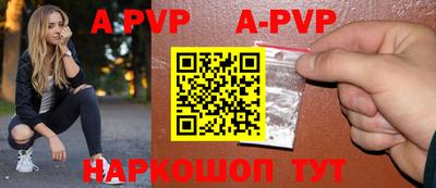 бошки Апрелевка