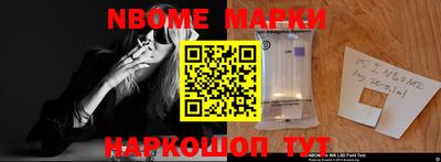 марки lsd Апшеронск