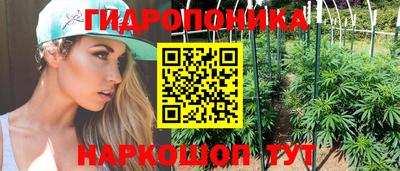 марки lsd Апшеронск