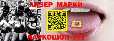 бошки Апрелевка