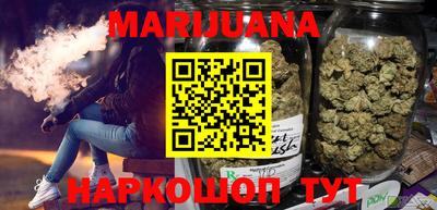 кристаллы Апшеронск