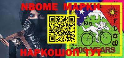 марки lsd Апшеронск