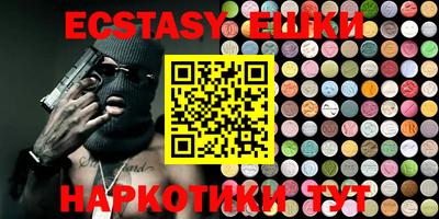 шишки Аргун