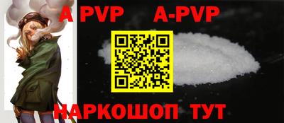 бошки Апрелевка