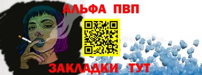 каннабис Балаково