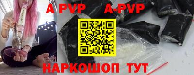 бошки Апрелевка