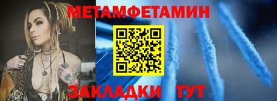 кристаллы Апшеронск