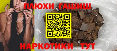 ешки Аргун