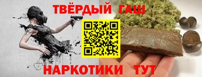 шишки Аргун