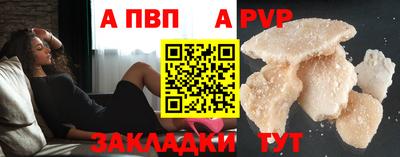 марки lsd Апшеронск