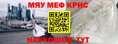 бошки Апрелевка