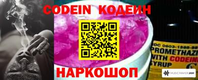 мескалин Балашиха