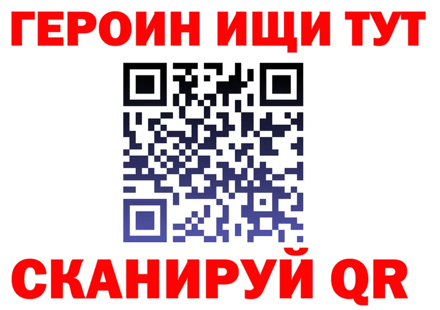 Метадон VHQ ССЫЛКА площадка omg Березники