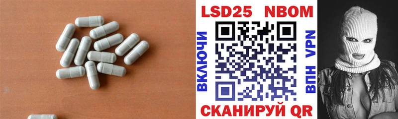 ЛСД экстази кислота Березники
