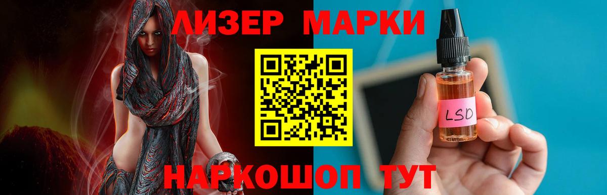 Березники  Лсд 25 экстази кислота  Вход с VPN  LSD-25 экстази кислота 